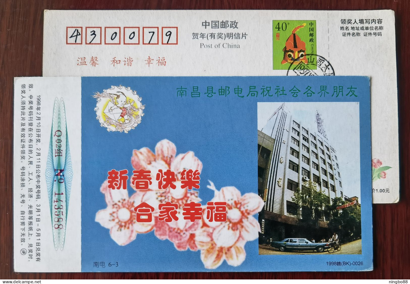 Street Bicycle Cycling,Bike,China 1998 Nanchang Postal And Telecommunications Bureau Advertising Pre-stamped Card - Ciclismo