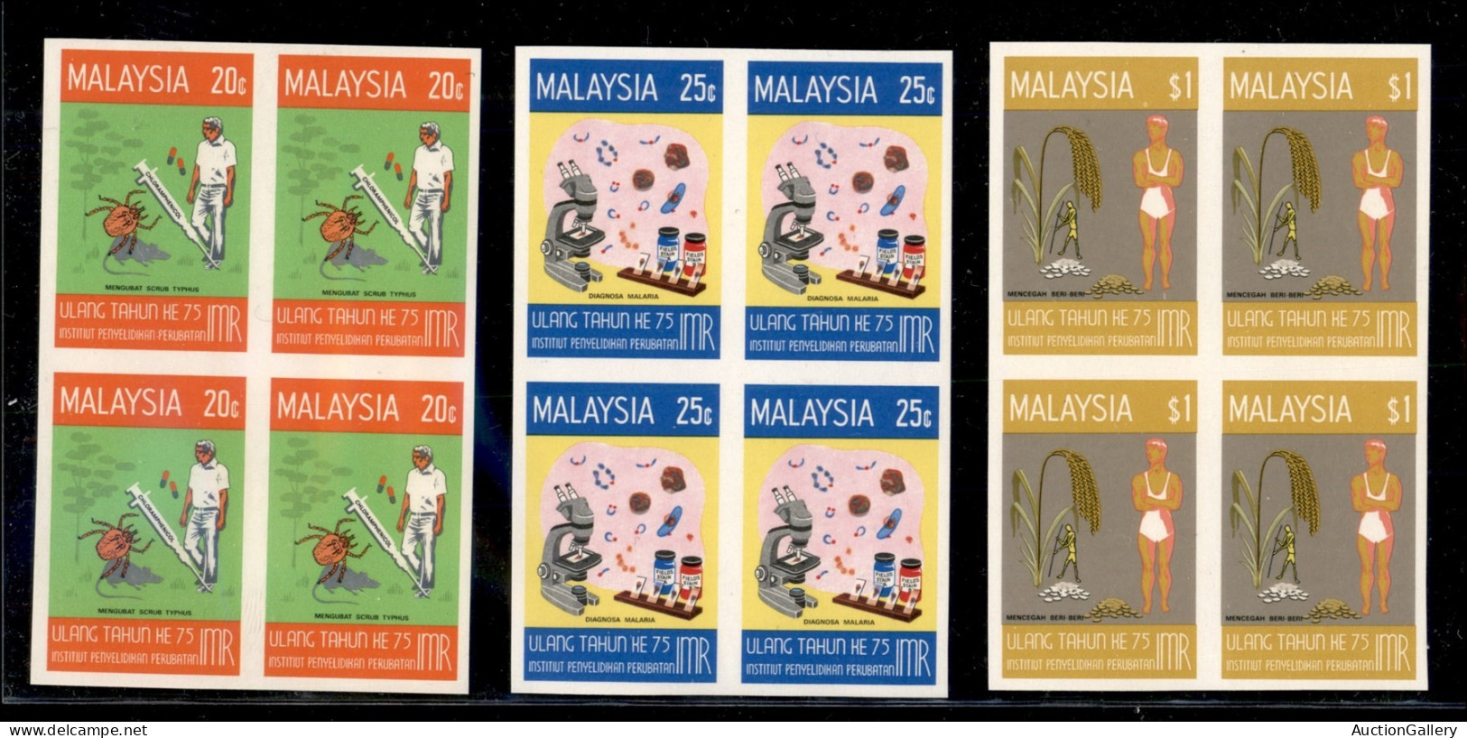 Oltremare - Malesia - 1976 - Prove Di Colore - Istituto Di Ricerca Medica Kuala Lumpur (145/147) - Serie Completa In Qua - Andere & Zonder Classificatie