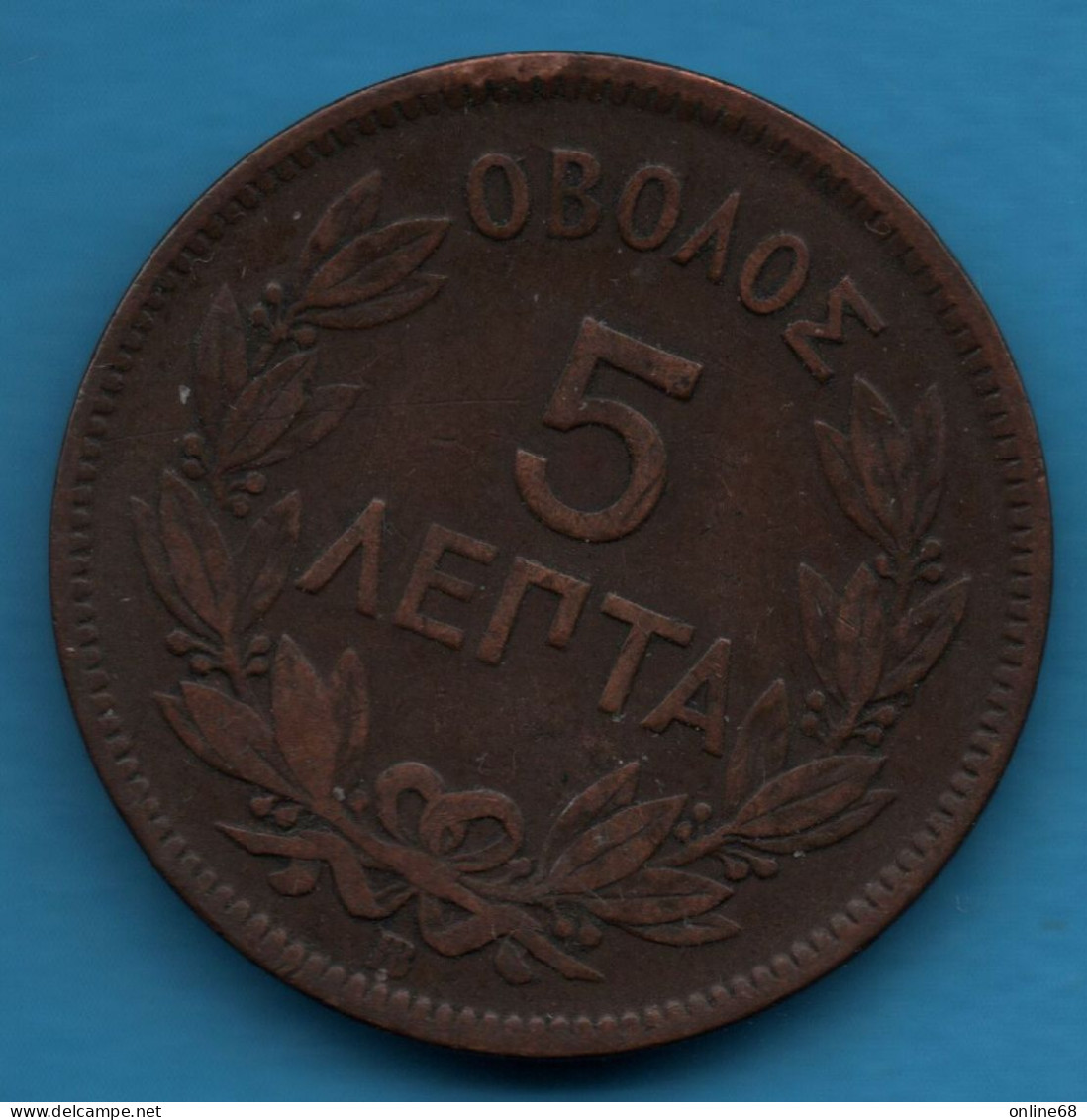 GREECE 5 LEPTA 1869 BB KM# 42 George I Royaume - Grèce