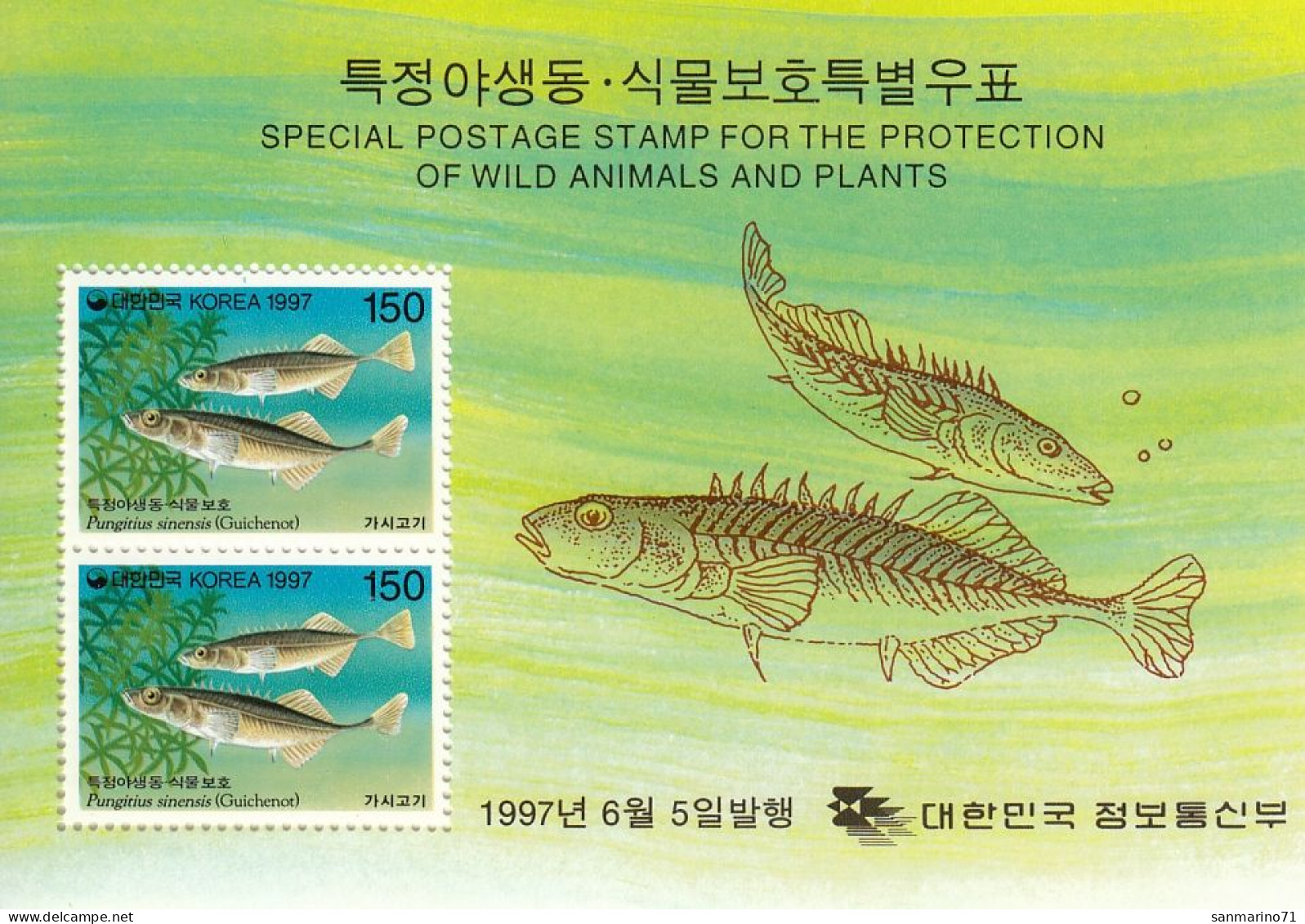 SOUTH KOREA Block 639,unused,fishes - Corée Du Sud