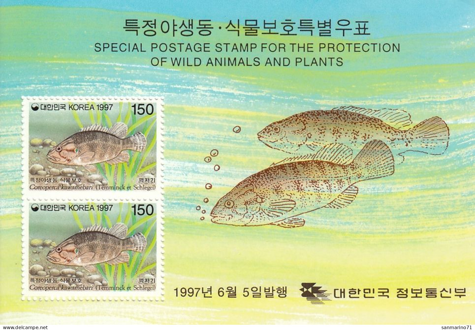 SOUTH KOREA Block 640,unused,fishes - Corée Du Sud