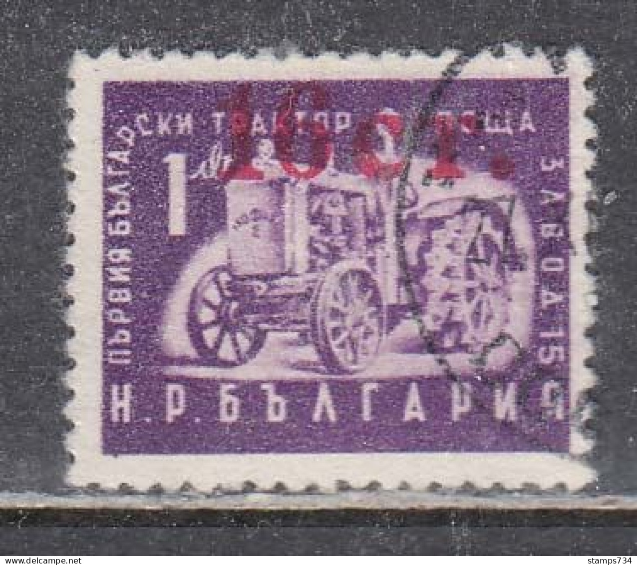 Bulgaria 1957 - Regular Stamp With Overprint - 16 St/1 Lev, Mi-Nr. 1021, Used - Used Stamps