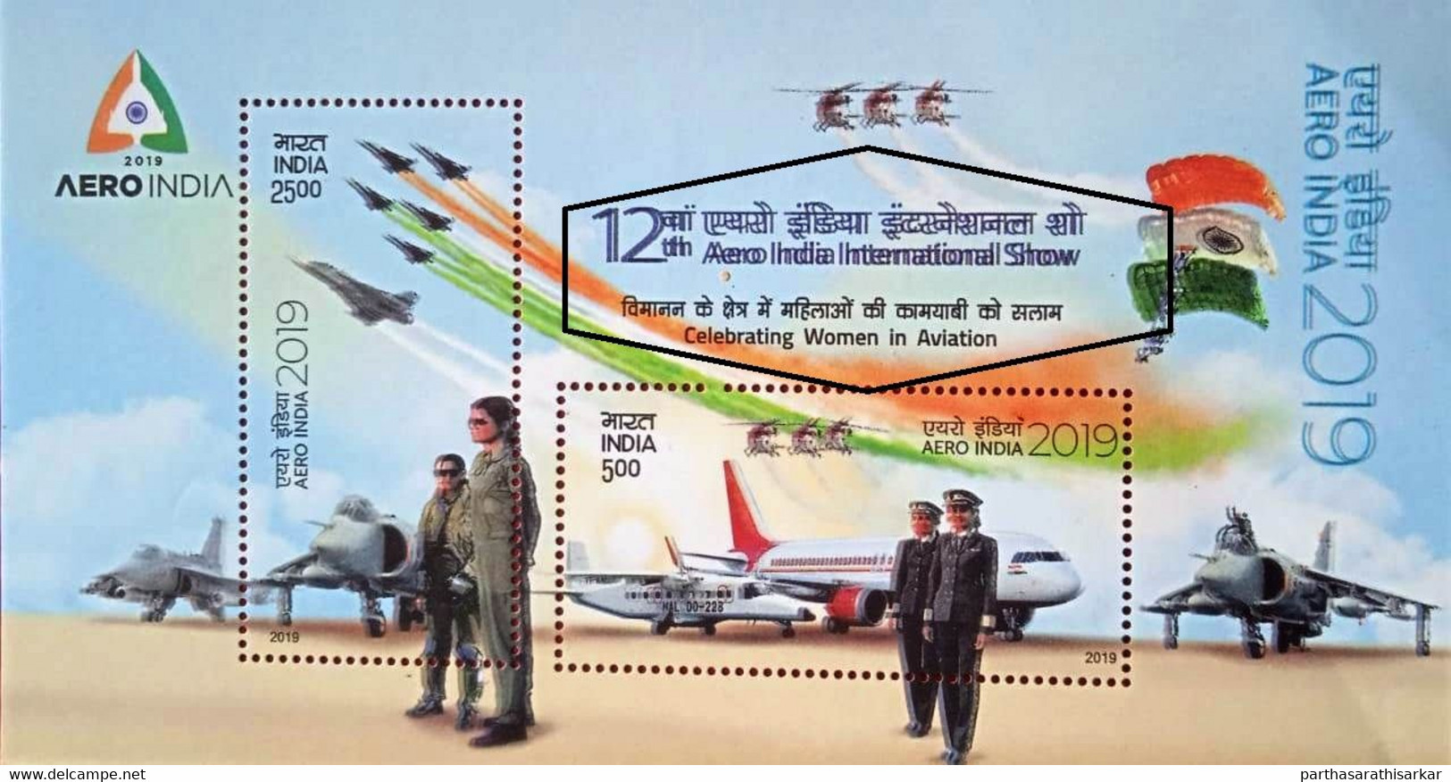 INDIA 2019 AERO INDIA MINIATURE SHEET ERROR DOUBLE PRINT MNH - Variétés Et Curiosités