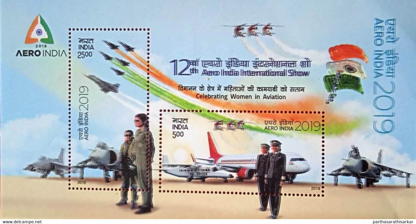 INDIA 2019 AERO INDIA MINIATURE SHEET ERROR DOUBLE PRINT MNH - Variétés Et Curiosités