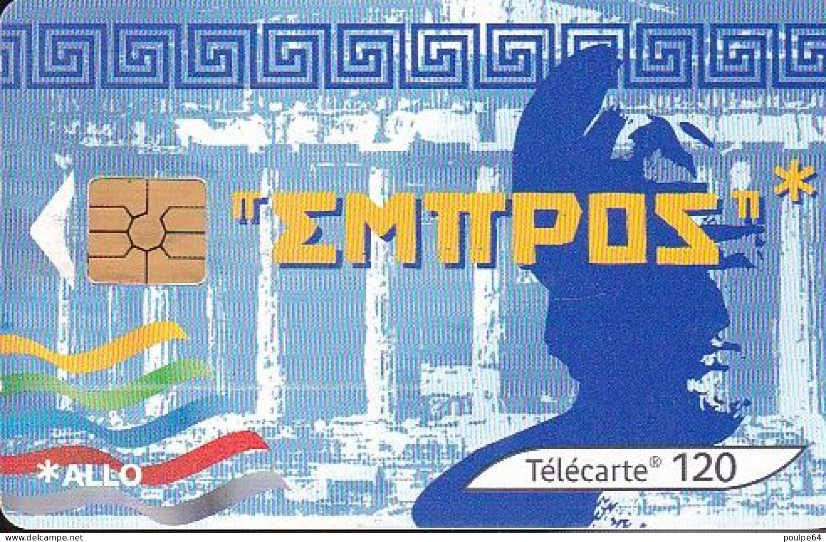 F1199  02/2002 - PARLEZ-VOUS EUROPÉEN ? GRECE - 120 GEM2 - 2002