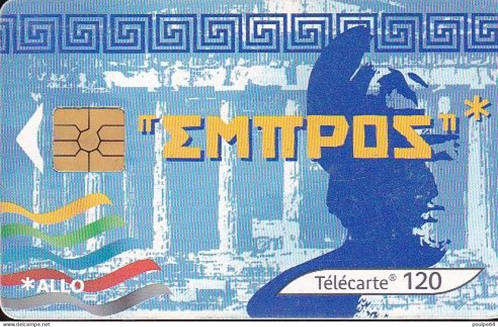 F1199A  03/2002 - PARLEZ-VOUS EUROPÉEN ? GRECE - 120 GEM2 - 2002