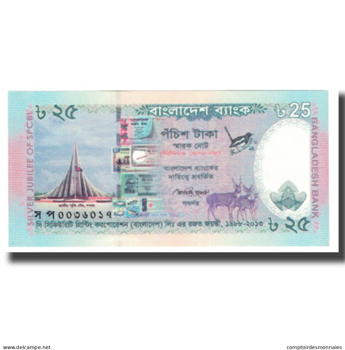 Billet, Bangladesh, 25 Taka, 2013, KM:62, NEUF - Bangladesh