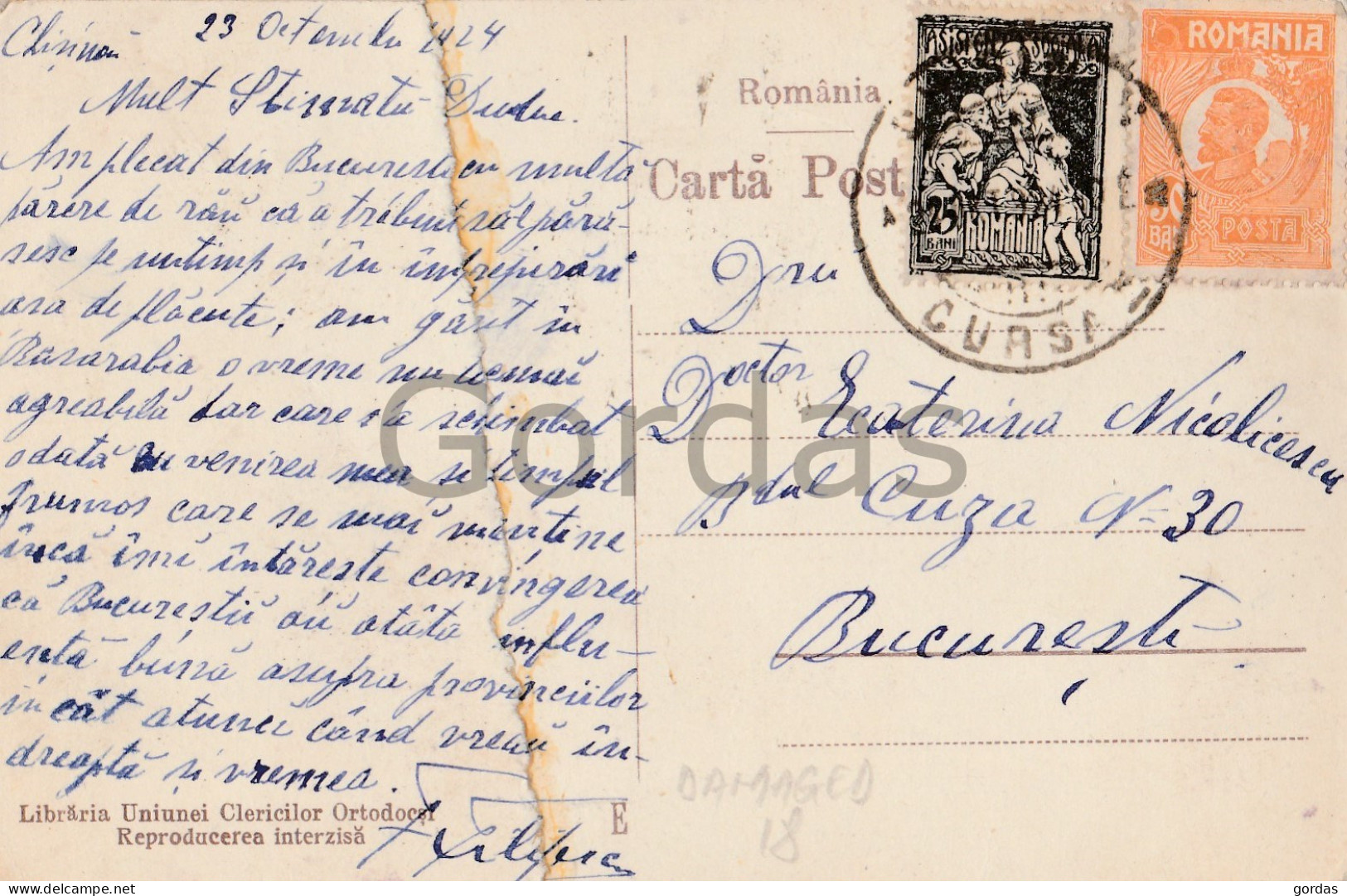 Moldova - Bessarabia - His. Romania - Chisinau - Kishinev - Starda Alexandru Cel Bun - Damaged - Moldavia