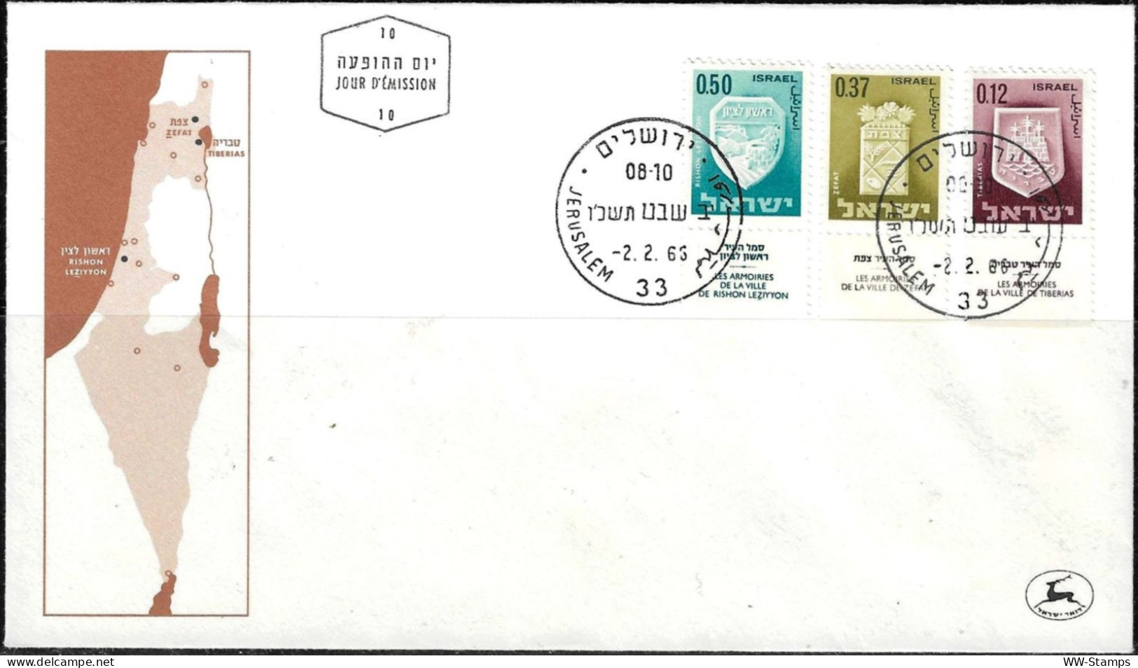 Israel 1966 FDC Town Emblems [ILT674] - Lettres & Documents