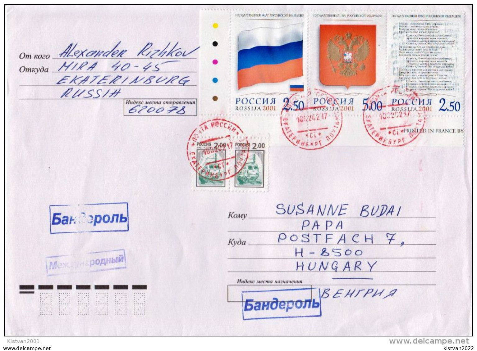 Postal History Cover: Russia Cover With Flag, Coat Of Arm Set - Briefe