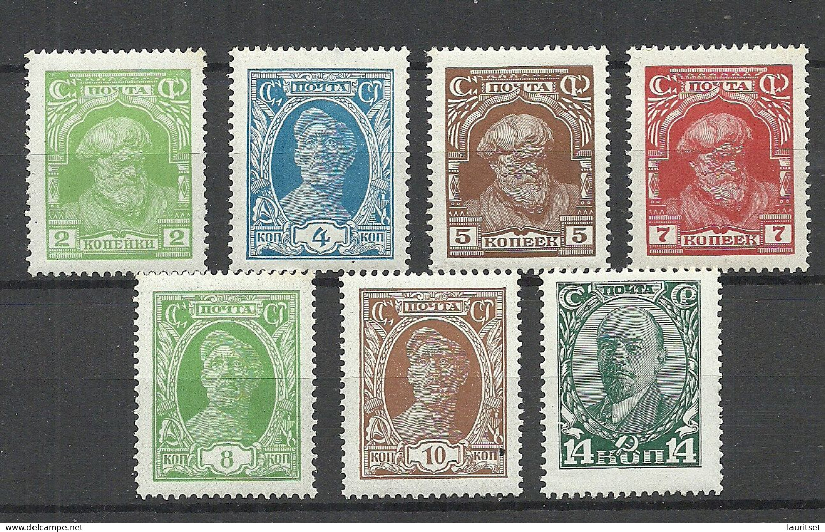 RUSSLAND RUSSIA 1927/1928 Michel 340 - 346 * - Neufs