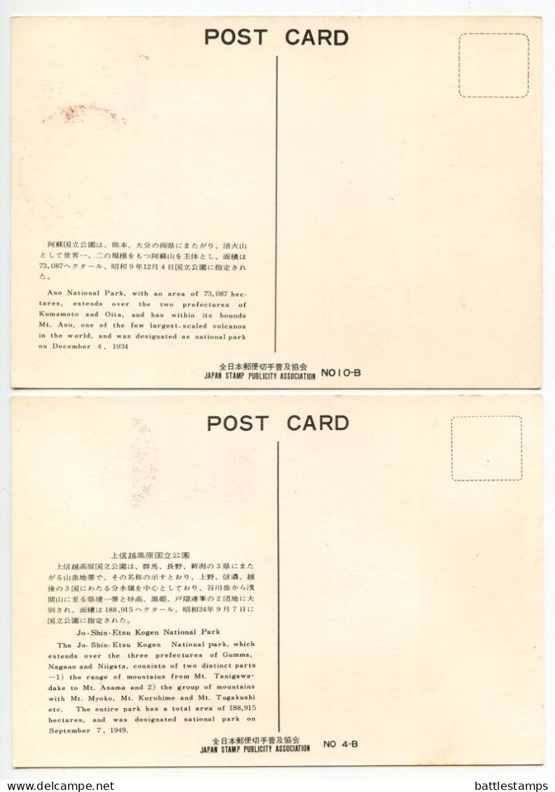 Japan 1965 Scott 834-835, 841 & 855 Jo-Shin-etsu Kogen, Aso & Shiretoko National Parks 4 FDC Postcards - FDC