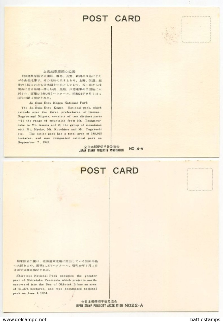 Japan 1965 Scott 834-835, 841 & 855 Jo-Shin-etsu Kogen, Aso & Shiretoko National Parks 4 FDC Postcards - FDC