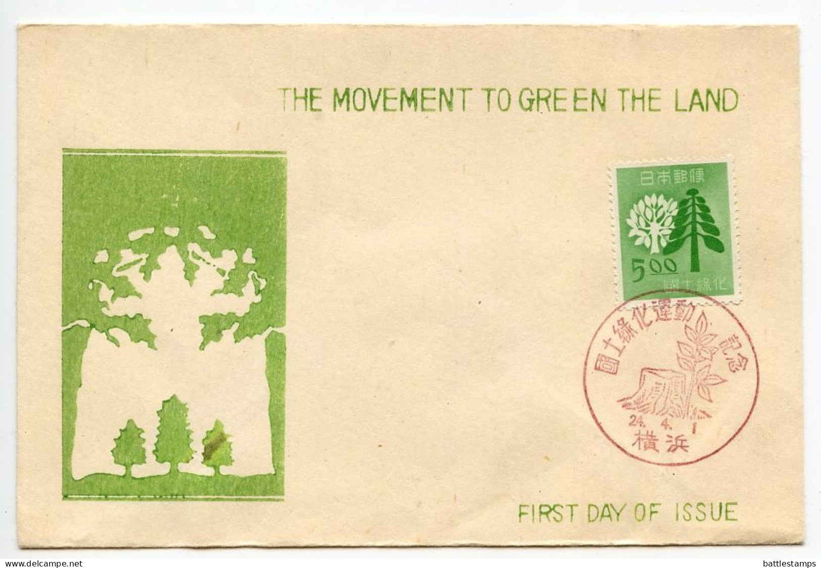 Japan 1949 FDC Scott 449 Forestation Movement - FDC