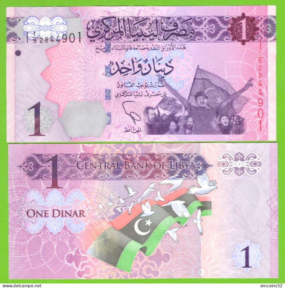 LIBYA 1 DINAR ND 2013 P-76 UNC - Libye