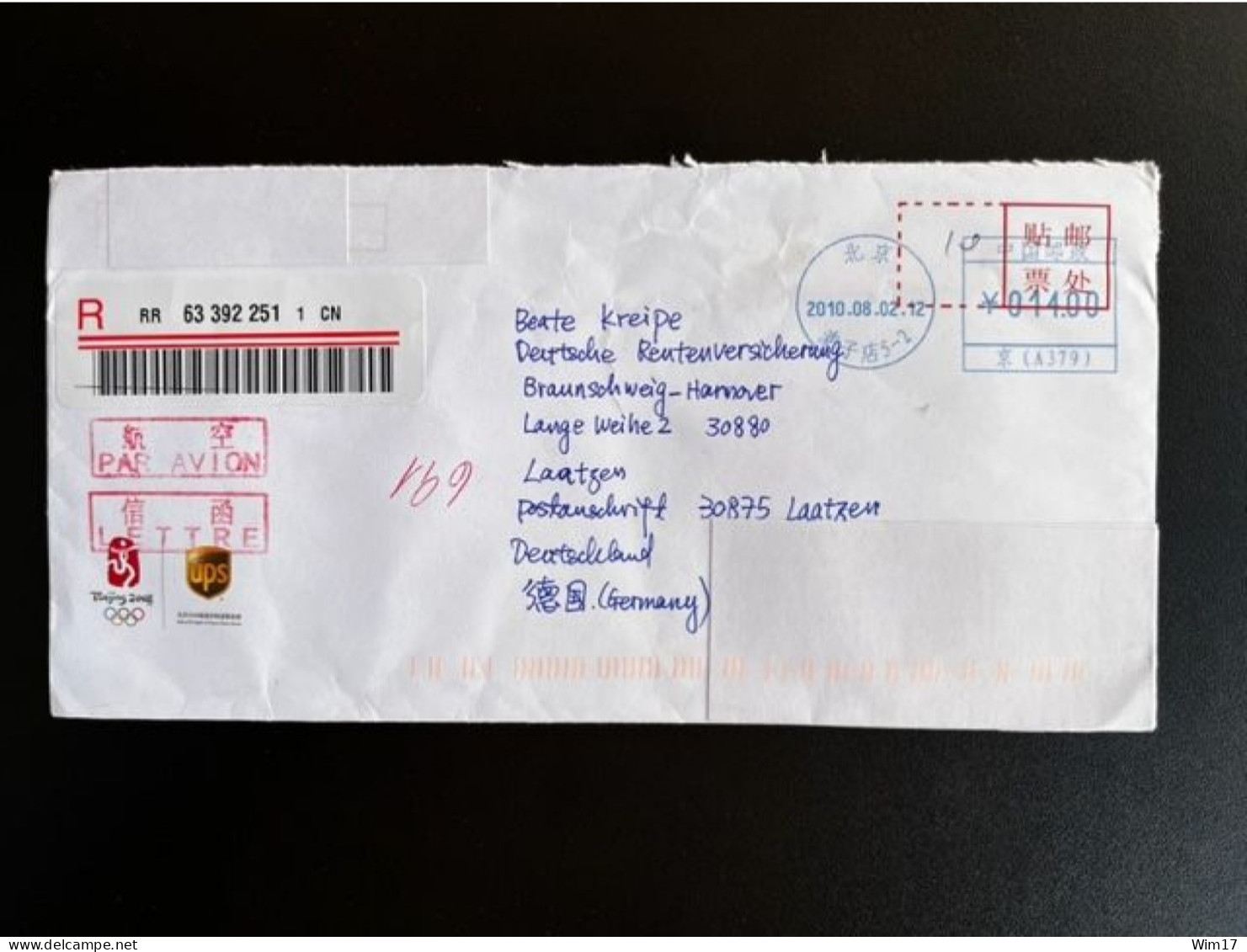 CHINA 2010 REGISTERED LETTER BEIJING TO LAATZEN GERMANY 02-08-2010 - Cartas & Documentos