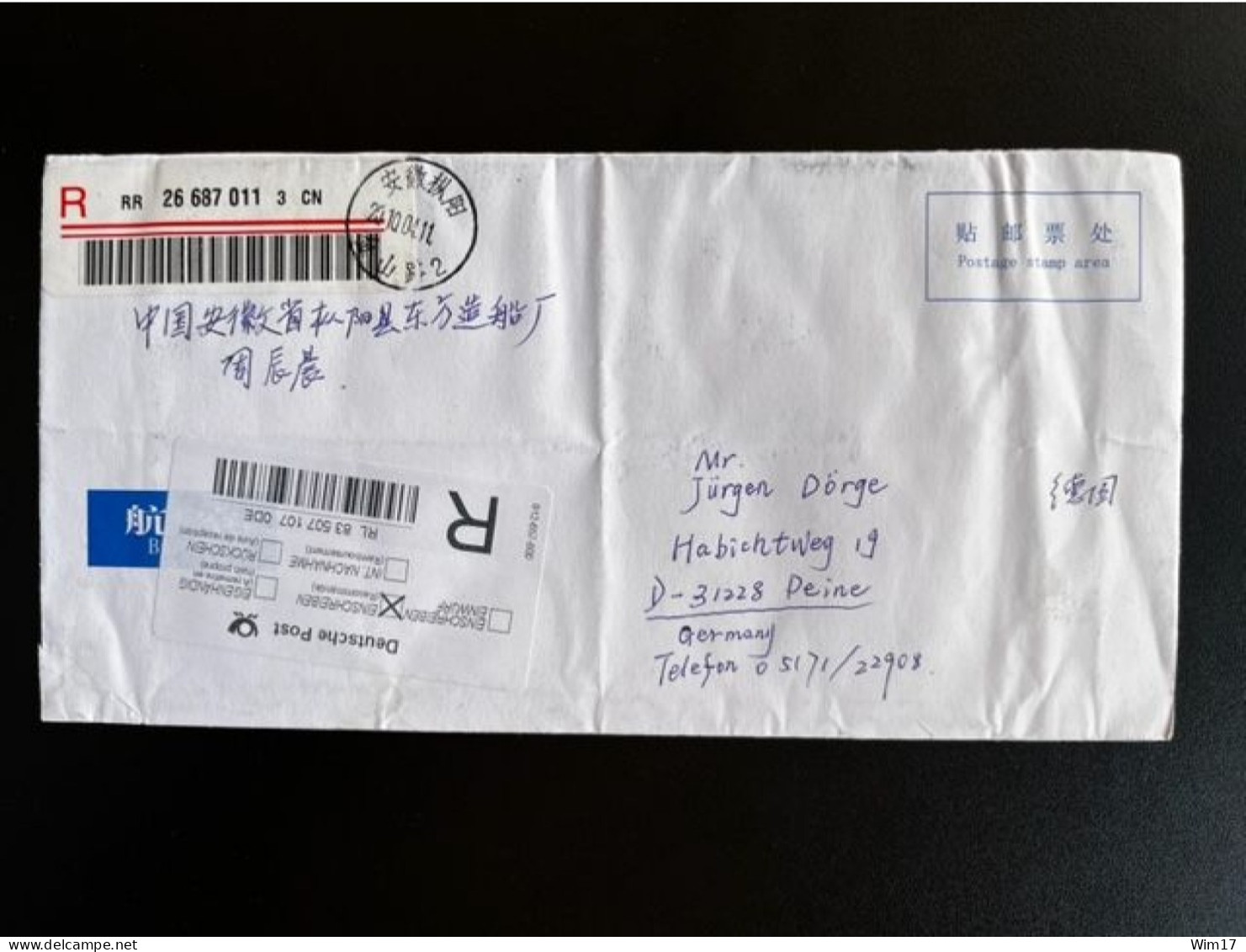 CHINA 2010 REGISTERED LETTER TO PEINE GERMANY 11-04-2010 - Covers & Documents