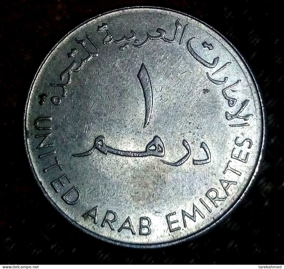 United Arab Emirates 1998, 1 DIRHAM Of The 10 The Anniv Of The Higher Tech Colleges , UNC - Ver. Arab. Emirate