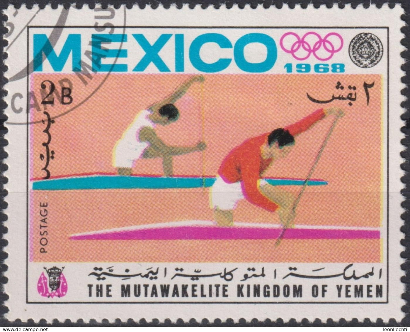 1968 Jemen-Kingdom, ° Mi:YE-K 494A, Yt:YE-K 258A, Canoe Racing, Olympische Sommerspiele 1968 - Mexiko-Stadt, - Canoe