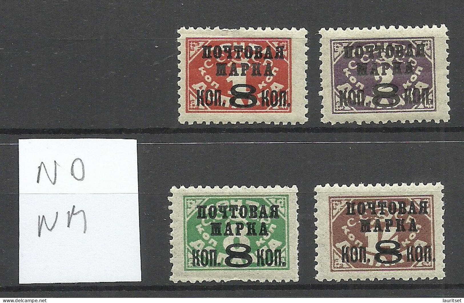 RUSSLAND RUSSIA 1927 = 4 Values From Set Michel 317 - 323 * Without Wm - Nuevos