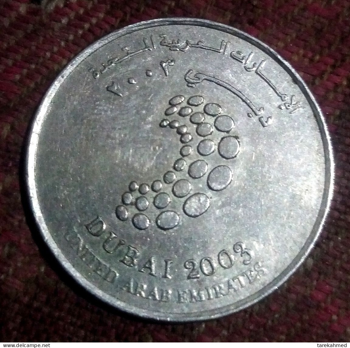 United Arab Emirates, 1 Dirham, 2003 . World Bank And IMF Conference In Dubai, Gomaa - Ver. Arab. Emirate