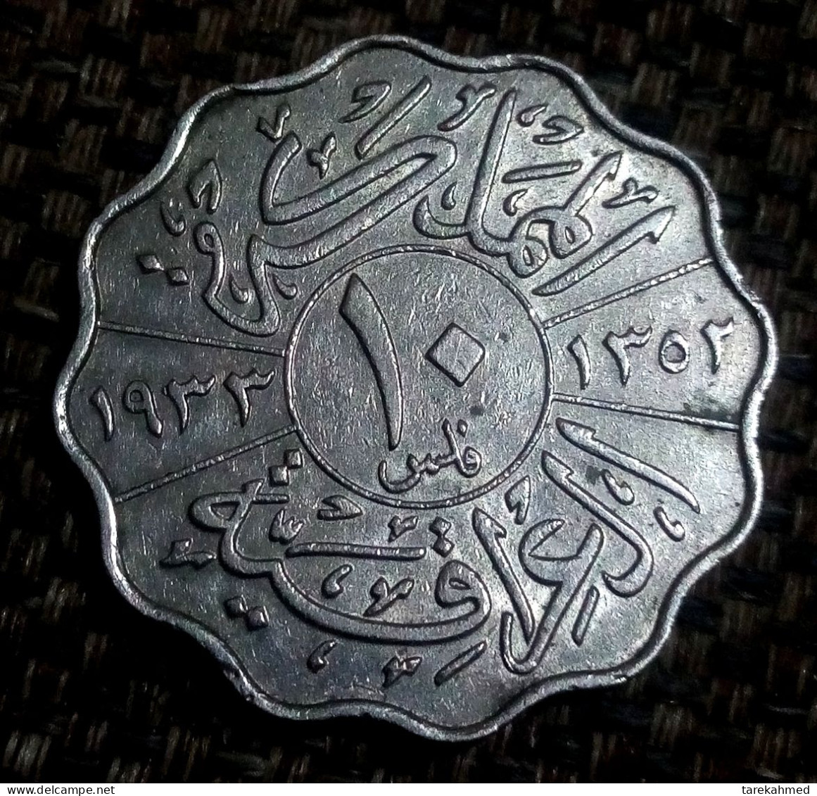 IRAQ - 10 FILS 1933 ( 1352 ) - Faisal I - KM 98 , UNC , Gomaa - Iraq