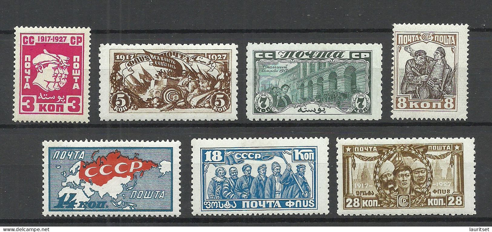 RUSSLAND RUSSIA 1927 Michel 328 - 334 * - Nuovi