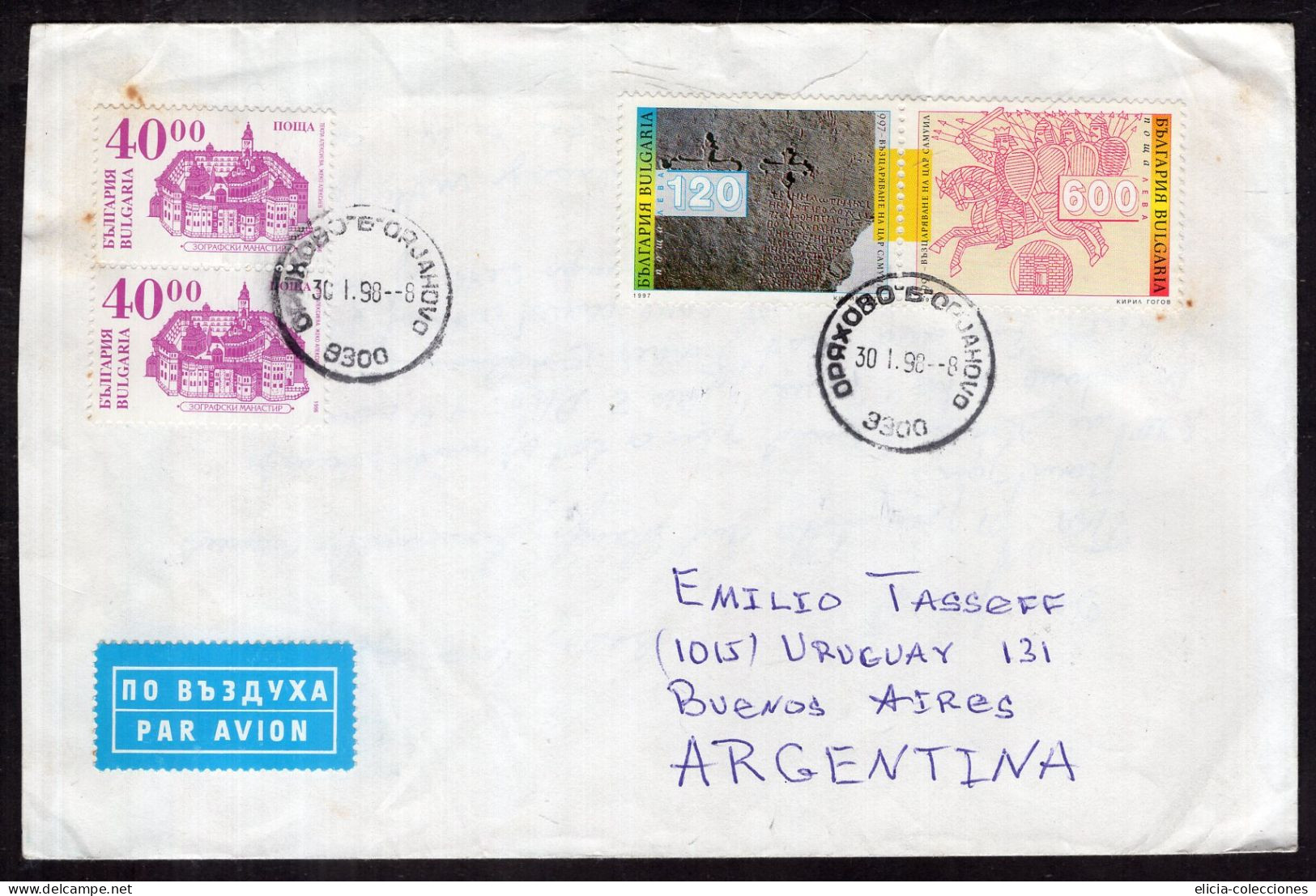 Bulgaria - 1998 - Letter - Sent From Oriamovo To Argentina - Caja 30 - Cartas & Documentos