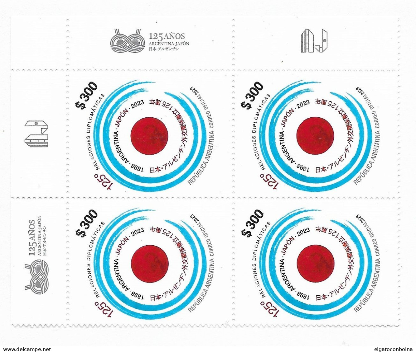 ARGENTINA 2023 INTERNATIONAL RELATIONS ARGENTINA AND JAPAN IN CORNER BLOCK MNH - Neufs