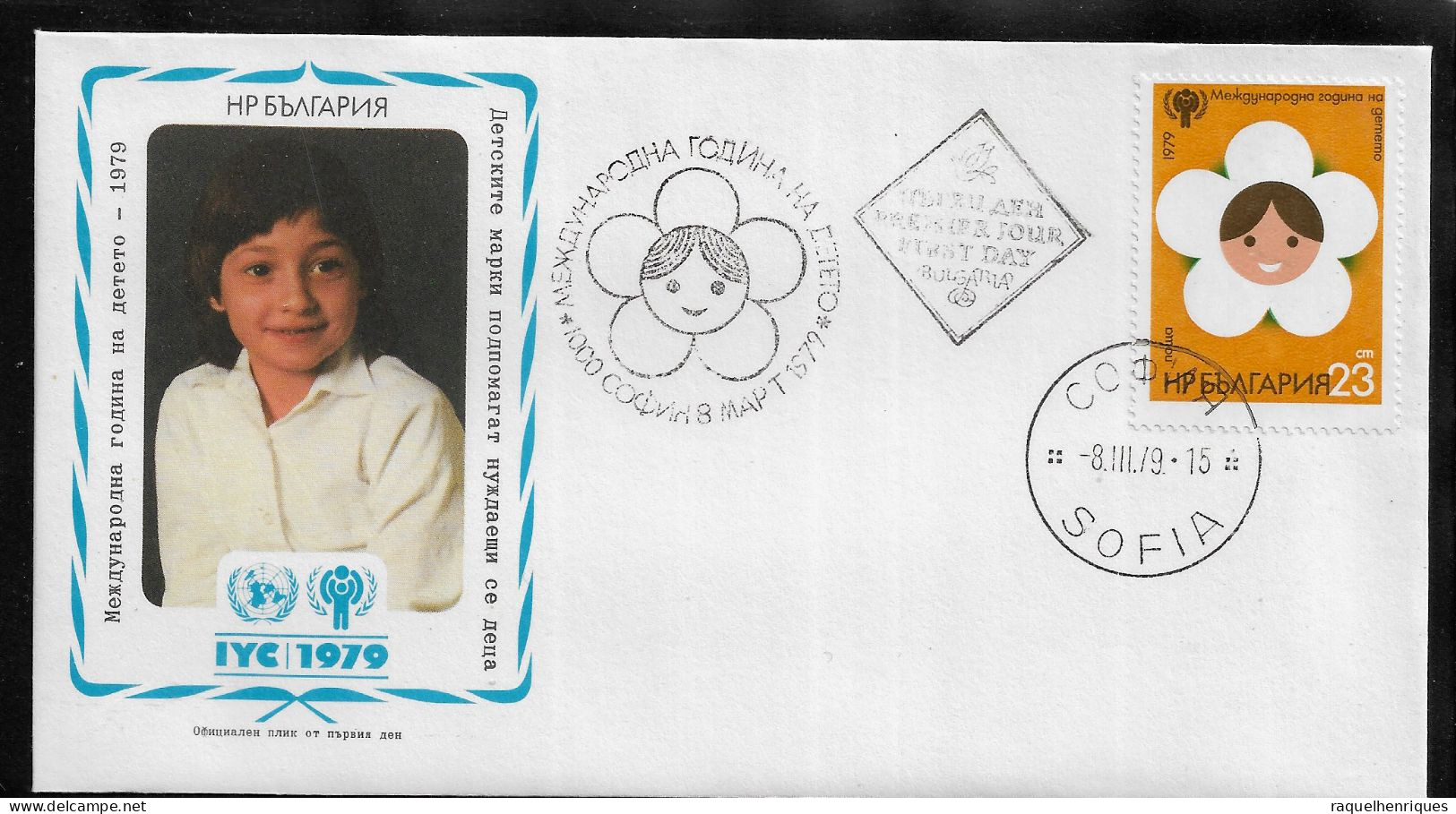 BULGARIA FDC COVER - 1979 International Year Of The Child SET FDC (FDC79#08) - Lettres & Documents