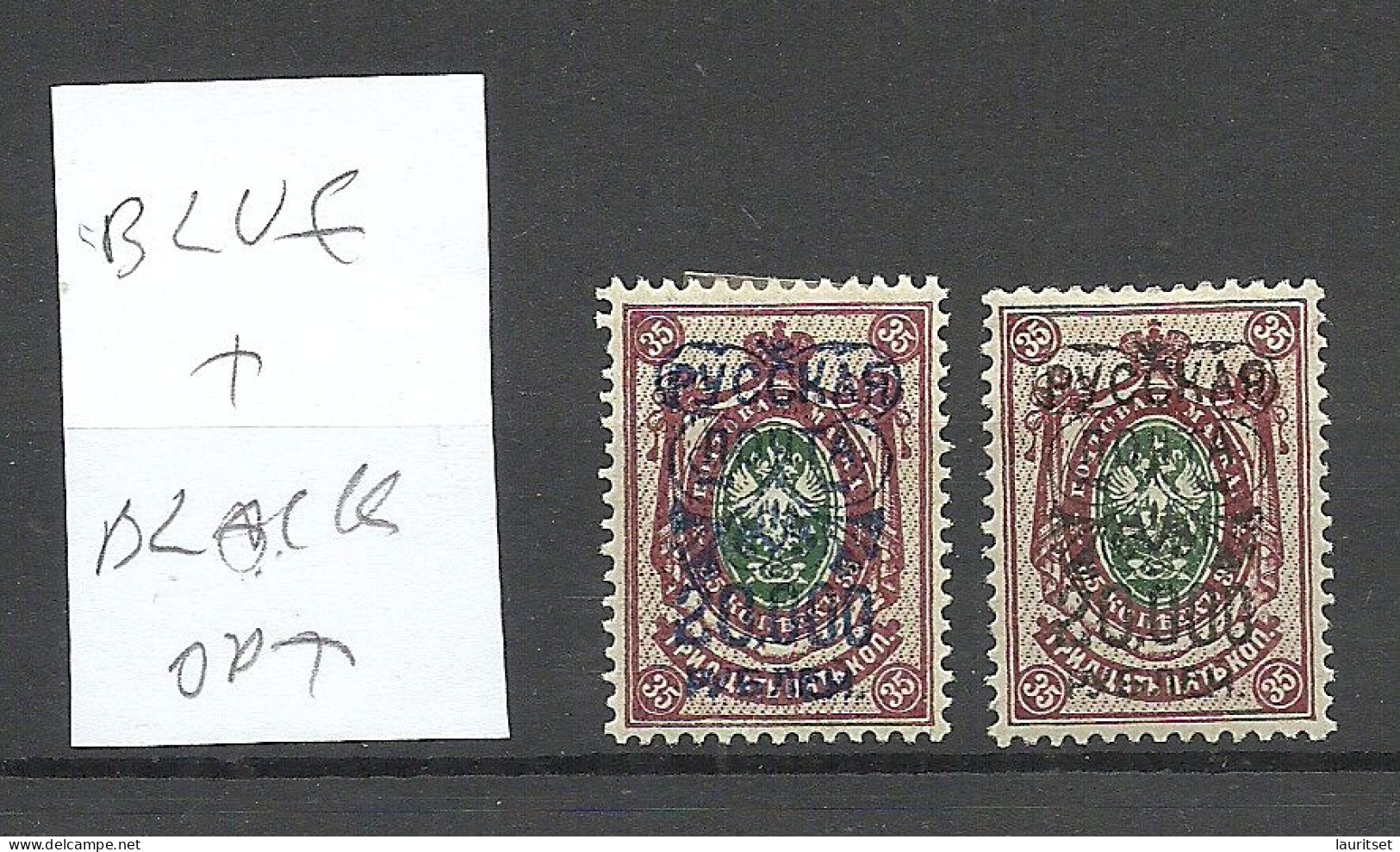 RUSSLAND RUSSIA 1920 Bürgerkrieg Wrangel Armee Lagerpost In Gallipoli * BLACK + BLUE Overprint - Wrangel-Armee