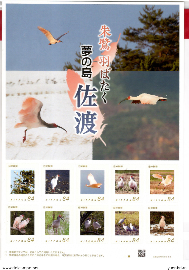 Japan 2023, Bird, Birds, Personalized, Crane, Self-Adhesive M/S Of 10v, MNH** - Grues Et Gruiformes