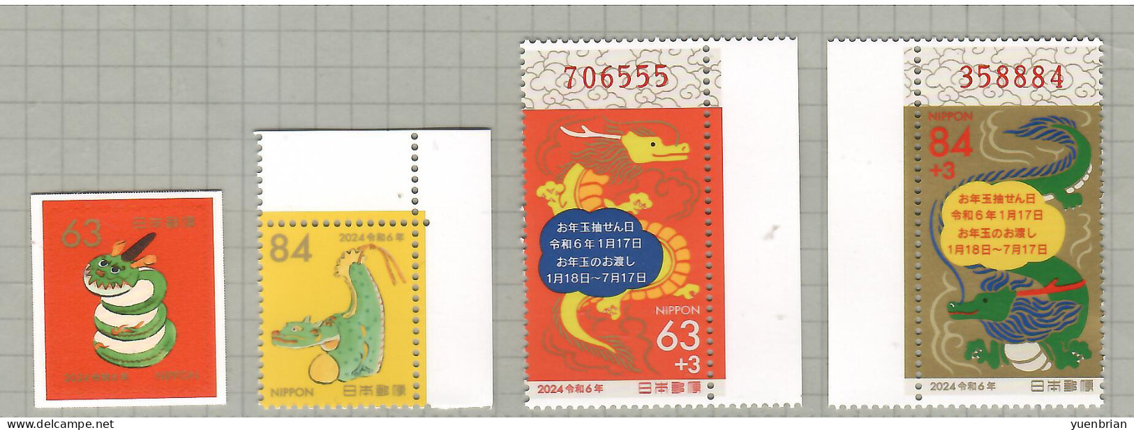 Japan 2023, Year Of Dragon 2024, Set Of 4v, MNH** - Unused Stamps