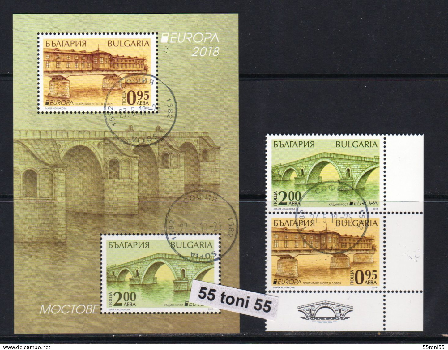 2018 Europa - Bridges 2v.+ S/S – Used/oblitere (O) Bulgaria/Bulgarie - Used Stamps