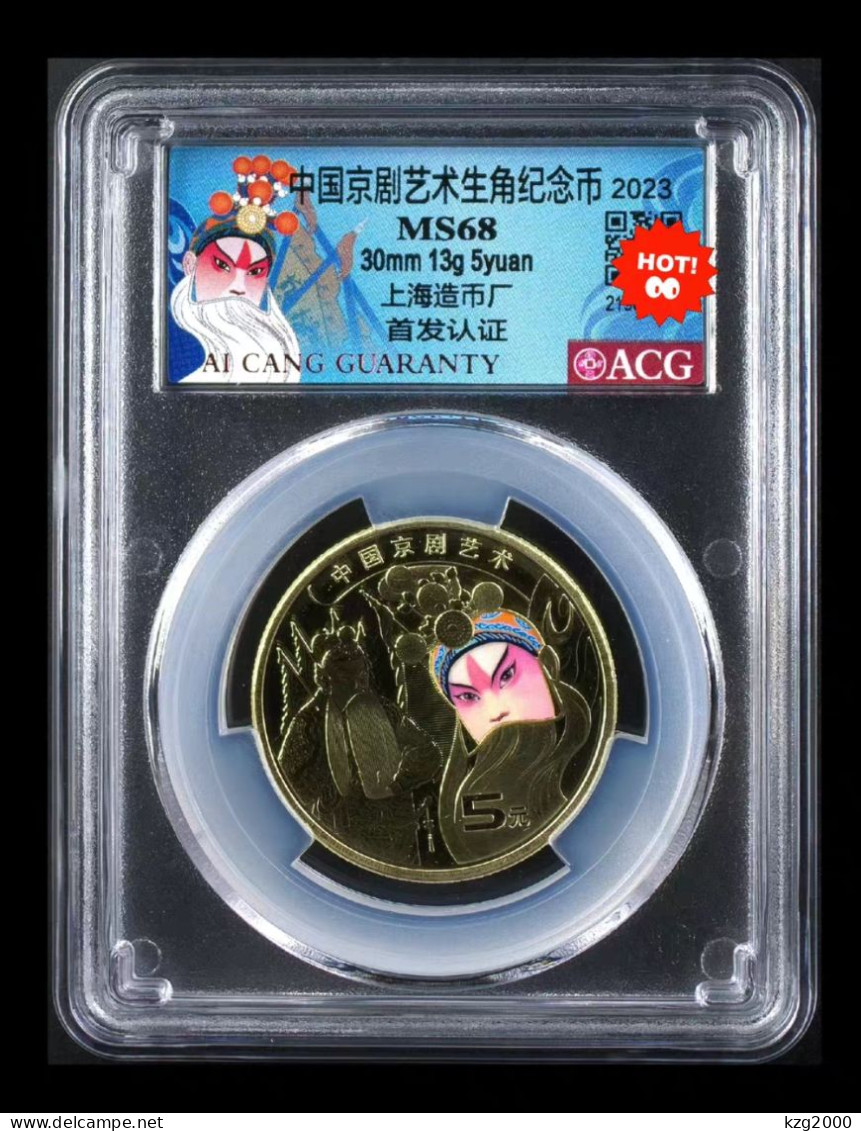 China Coin 2023 Commemorative Coins For Chinese Peking Opera Art  ACG 68 - Chine