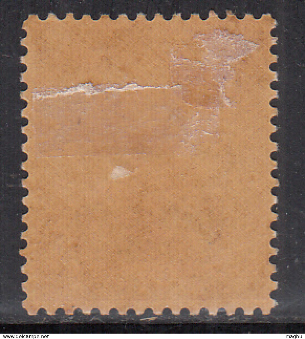 12a MH Jind State SERVICE, KGV Series, SGO57 1927-1937, British India - Jhind