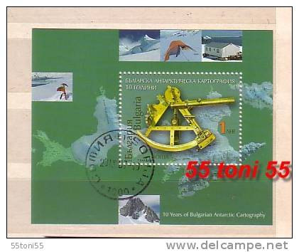 2006 10 Years Of Bulgarian Antarctic Cartography  S/S-USED  Bulgaria / Bulgarie - Gebraucht