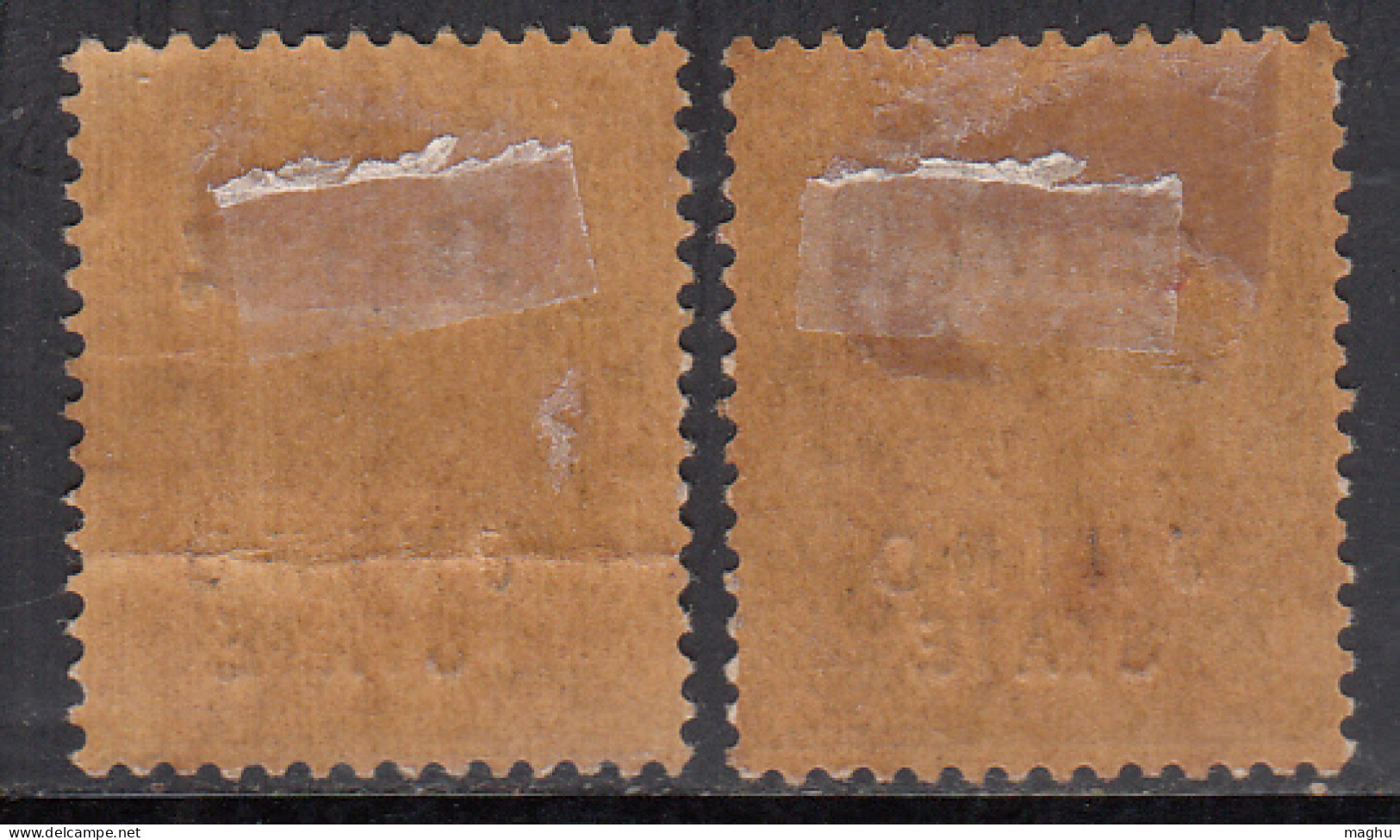 2v MH Edward, Jhind / Jind State SERVICE, 1903-1906, British India - Jhind