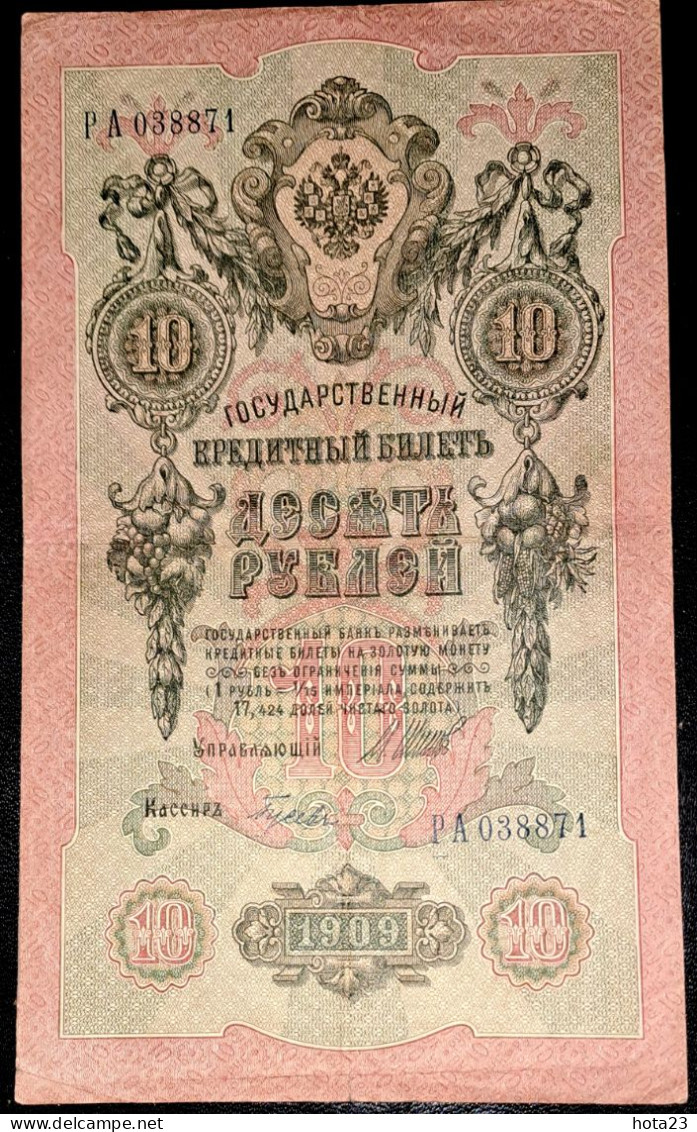 Russia 10 Rubles 1909 Year - Tszar Time - Circ 038871 VF+++ - Russie