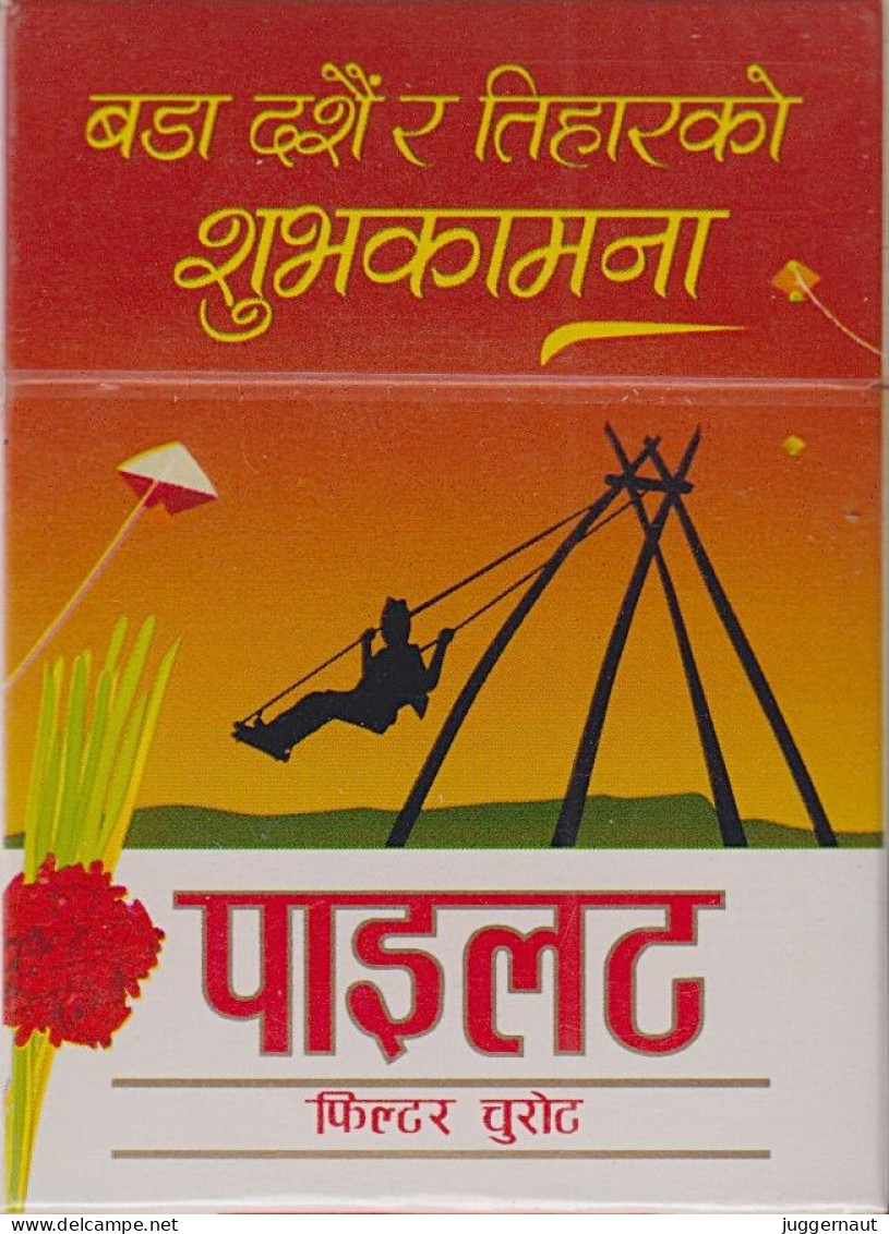 Nepal Pilot Cigarettes Empty Hard Pack Case/Cover Used - Etuis à Cigarettes Vides