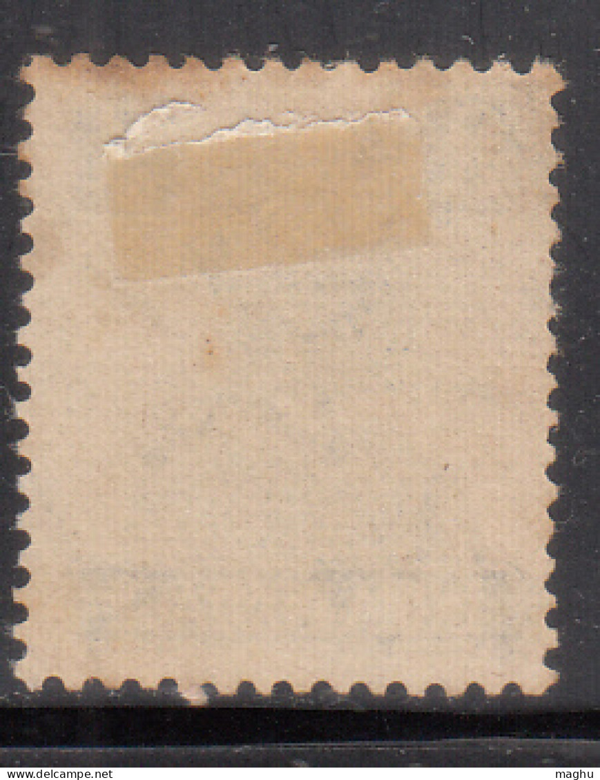 6a Used KGVI Nabha State 1940-1943, SG115, Cat., £75 British India, - Nabha