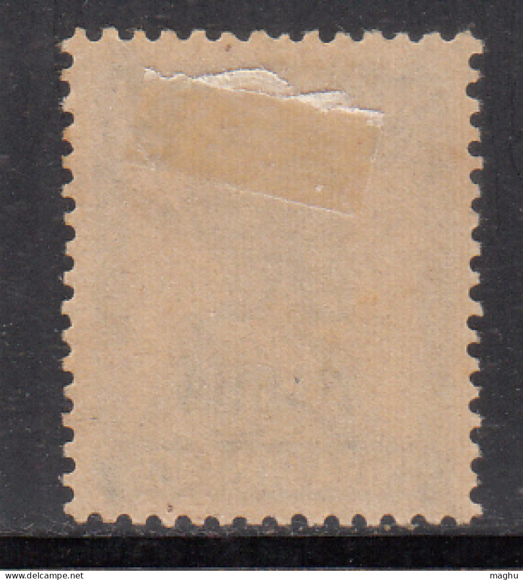3½a Used KGVI Nabha State 1940-1943, SG113, Cat., £100 British India, - Nabha