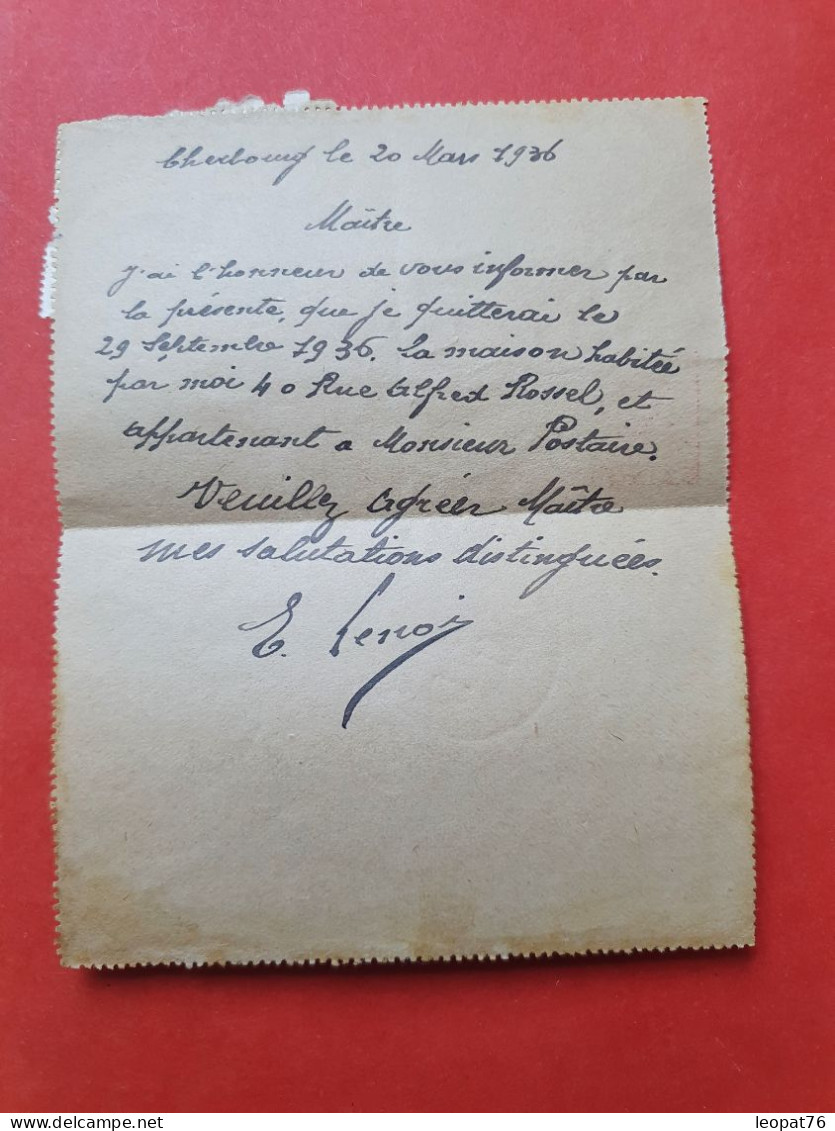 Entier Postal + Compléments De Cherbourg En Recommandé Pour Cherbourg En 1936 - N 203 - Kaartbrieven