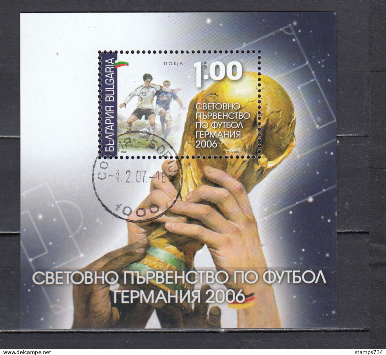 Bulgaria 2006 - Football World Cup, Germany, Mi-Nr. Bl. 285, Used - Gebraucht