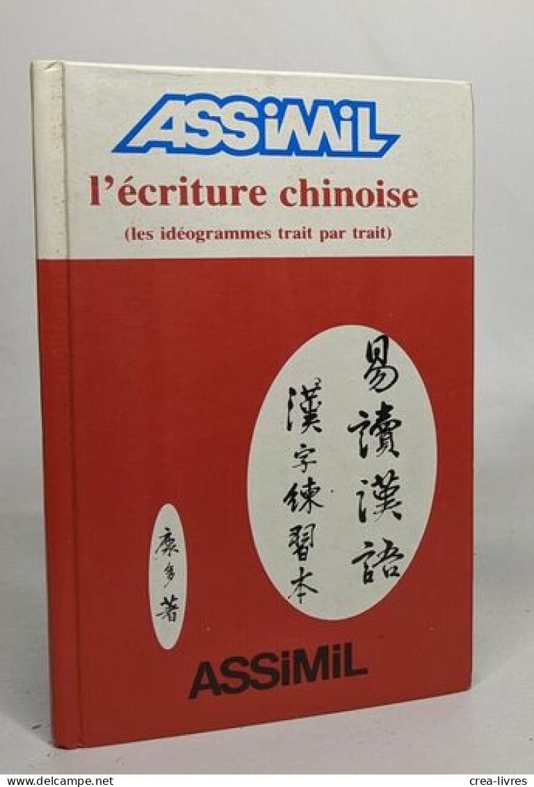 ASSiMiL Weitere Kurse Für Franzosen / Le Chinois Sans Peine / L'écriture Chinoise: Lehrbuch - Non Classés