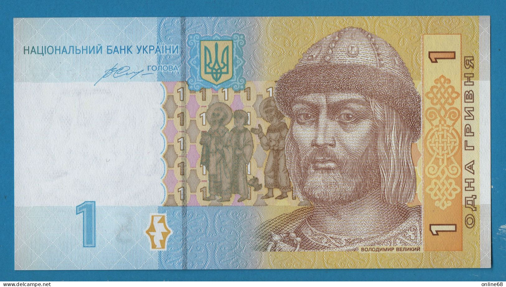 UKRAINA 1 Hrivnya 2014 # H3285867 P# 116Ac Prince St. Vladimir - Ukraine