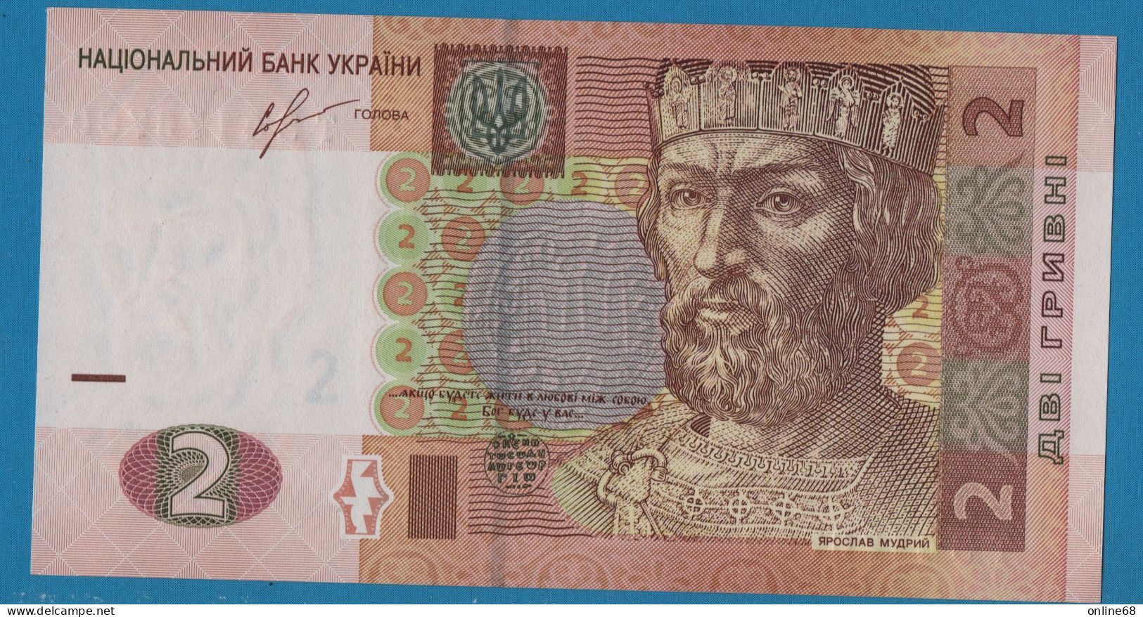 UKRAINA 2 Hrivni 2013 # T34176780 P# 117d Prince Yaroslav - Ucraina
