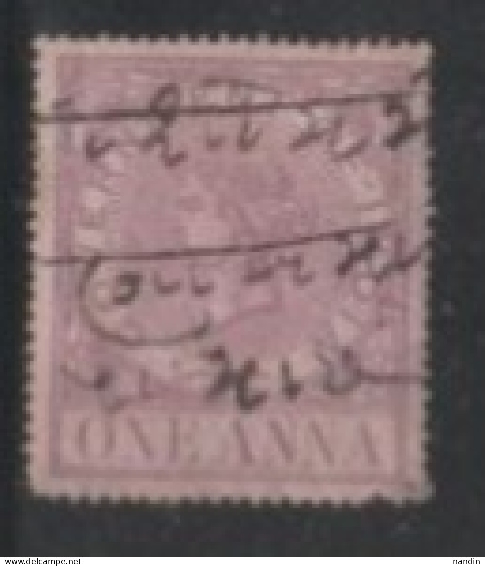 1869 INDIA GOVT QUEEN VICTORIA ONE ANNA REVENUE USED STAMP - Sonstige & Ohne Zuordnung