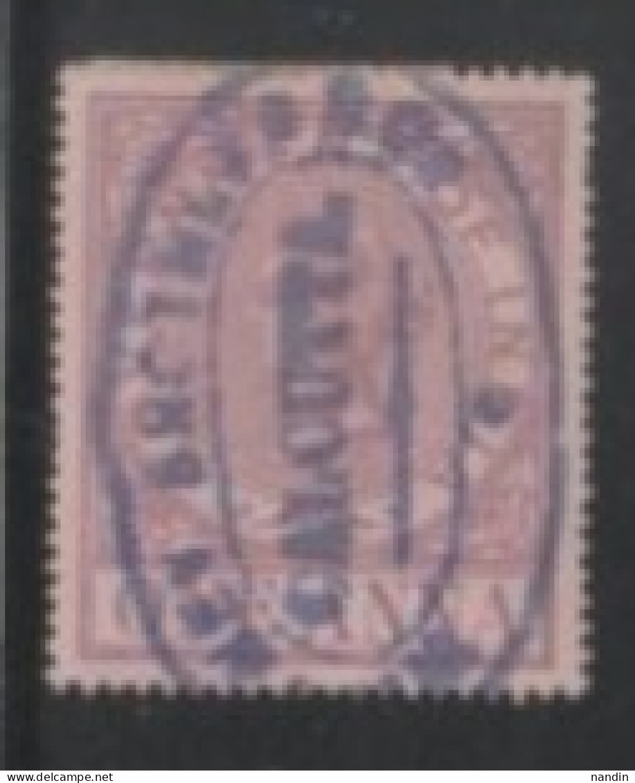 1869 INDIA GOVT QUEEN VICTORIA ONE ANNA REVENUE USED STAMP - Other & Unclassified