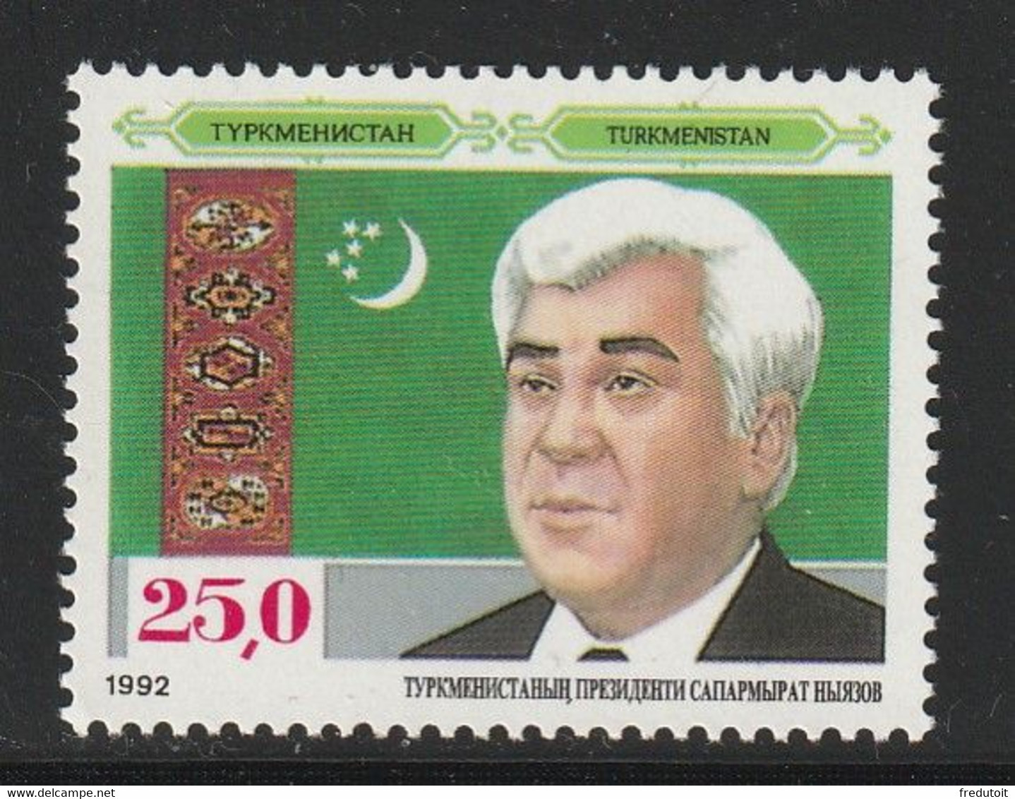 TURKMENISTAN - N°12 ** (1992) - Turkmenistán